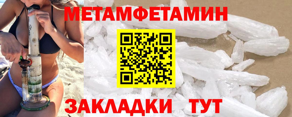 АМФЕТАМИН 98% Избербаш