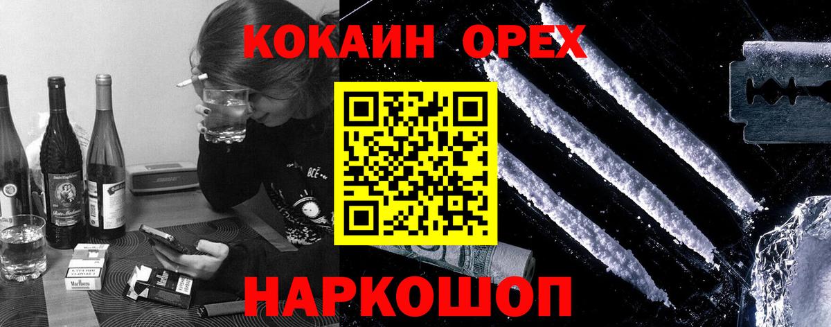 COCAIN  Кокаин 98%  КОКАИН 98%  Вход с VPN  Избербаш 