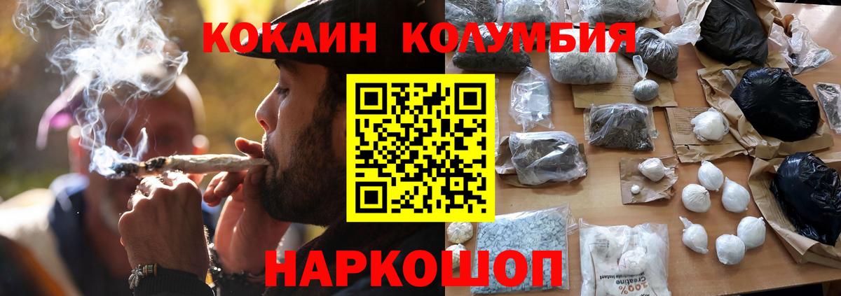 Кокаин Эквадор Избербаш