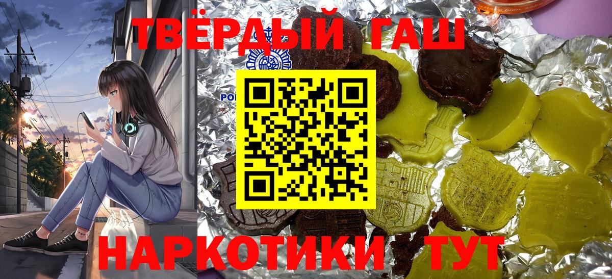 Гашиш гашик Избербаш