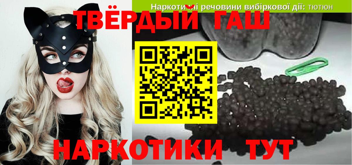 ГАШИШ гарик  ГАШ ice o lator  Избербаш  Вход с VPN 