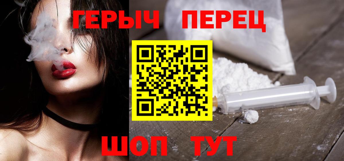 Героин  Героин Афган  Вход с VPN  Избербаш 