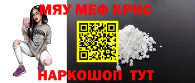 spice Владикавказ