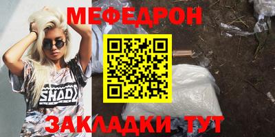 spice Владикавказ