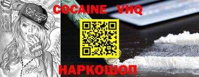 spice Владикавказ
