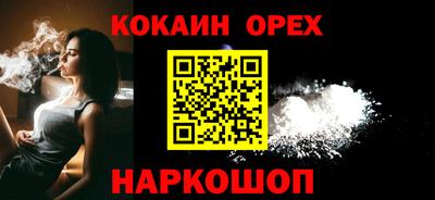 spice Владикавказ