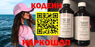 spice Владикавказ