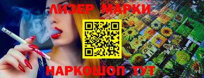spice Владикавказ