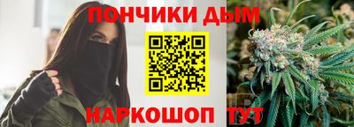 spice Владикавказ