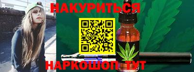 гашиш Владивосток