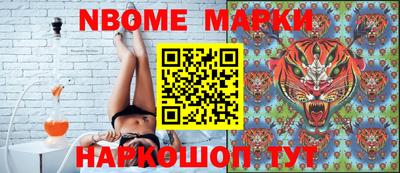 spice Владикавказ