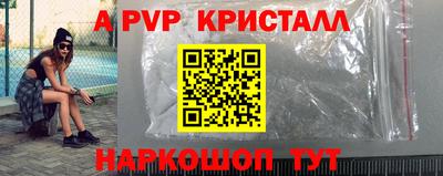 spice Владикавказ