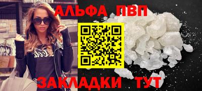 гашиш Владивосток