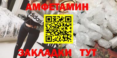 spice Владикавказ