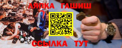 гашиш Владивосток