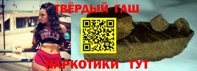 гашиш Владивосток