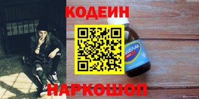 spice Владикавказ