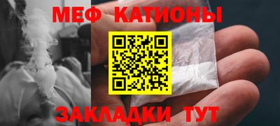 spice Владикавказ