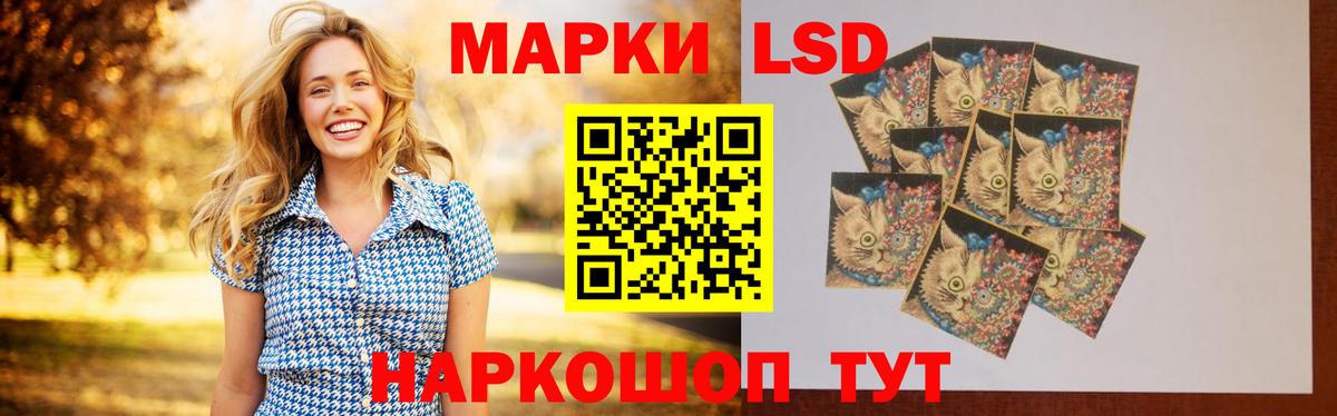 Избербаш  LSD-25 экстази ecstasy  Вход с VPN  ЛСД экстази кислота 