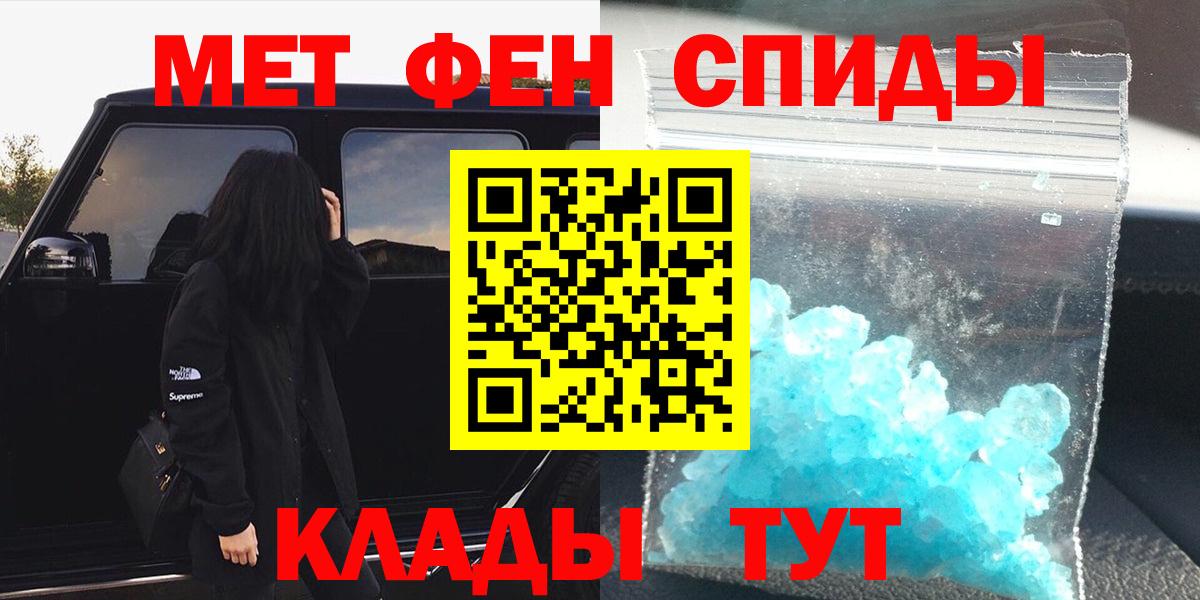 МЕТАМФЕТАМИН винт Избербаш