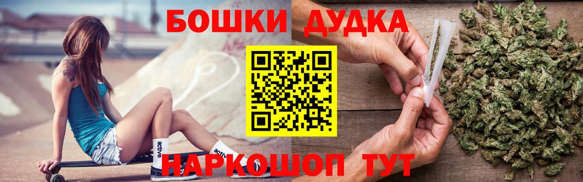 МАРИХУАНА VHQ  Каннабис MAZAR  Избербаш  Вход с VPN  МАРИХУАНА марихуана 