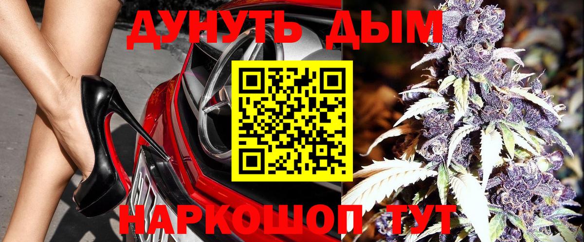 Канабис индика Избербаш
